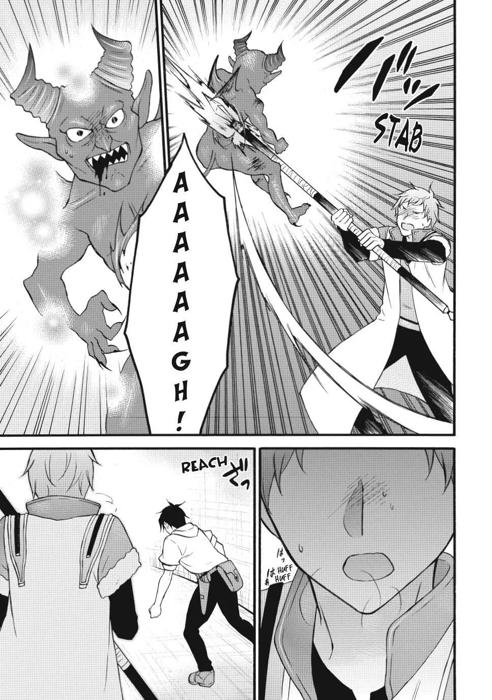 My Unique Skill Makes Me OP even at Level 1 Chapter 74 page 27 - 