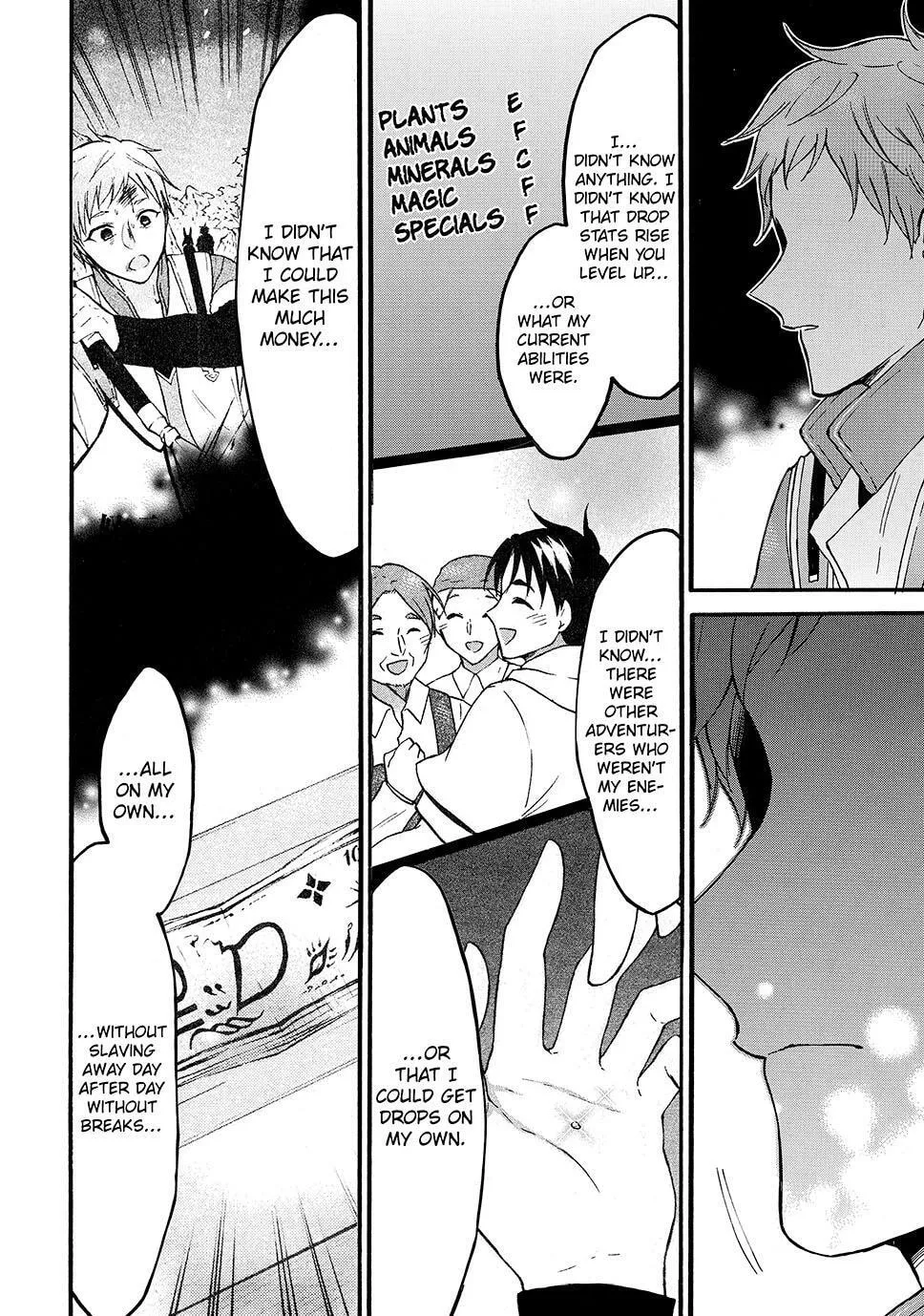 My Unique Skill Makes Me OP even at Level 1 Chapter 74 page 32 - 
