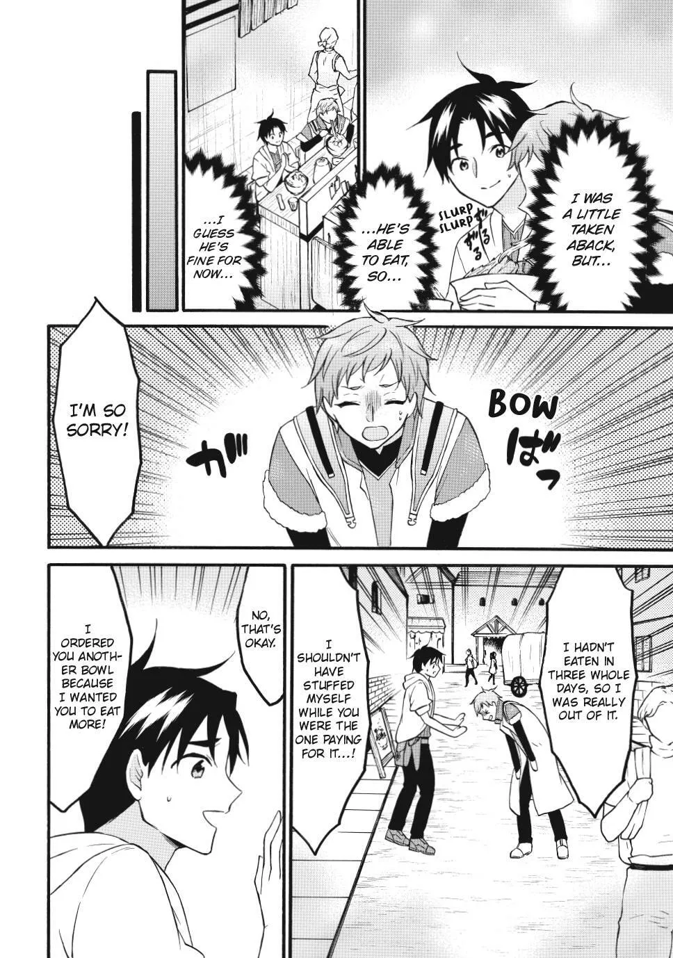My Unique Skill Makes Me OP even at Level 1 Chapter 74 page 8 - 