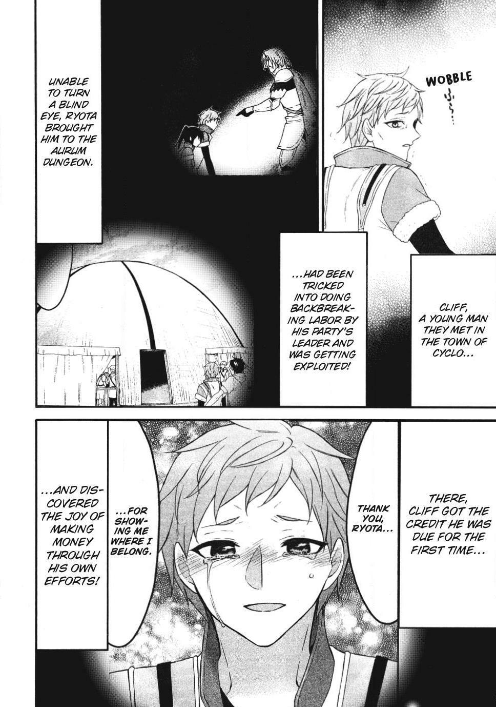 My Unique Skill Makes Me OP even at Level 1 Chapter 75 page 2 - 