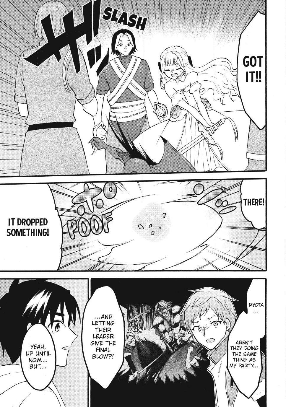 My Unique Skill Makes Me OP even at Level 1 Chapter 75 page 11 - 