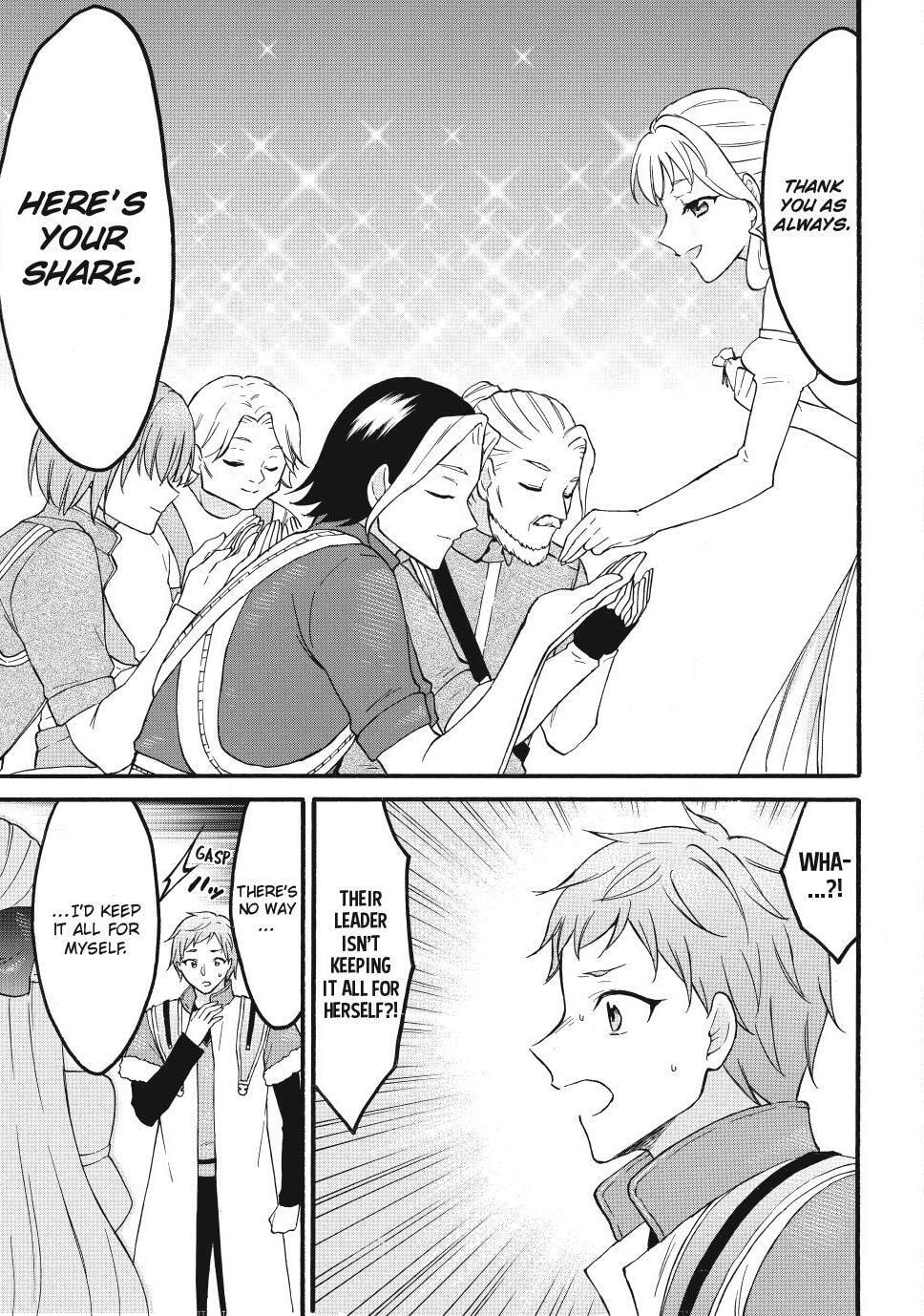 My Unique Skill Makes Me OP even at Level 1 Chapter 75 page 13 - 