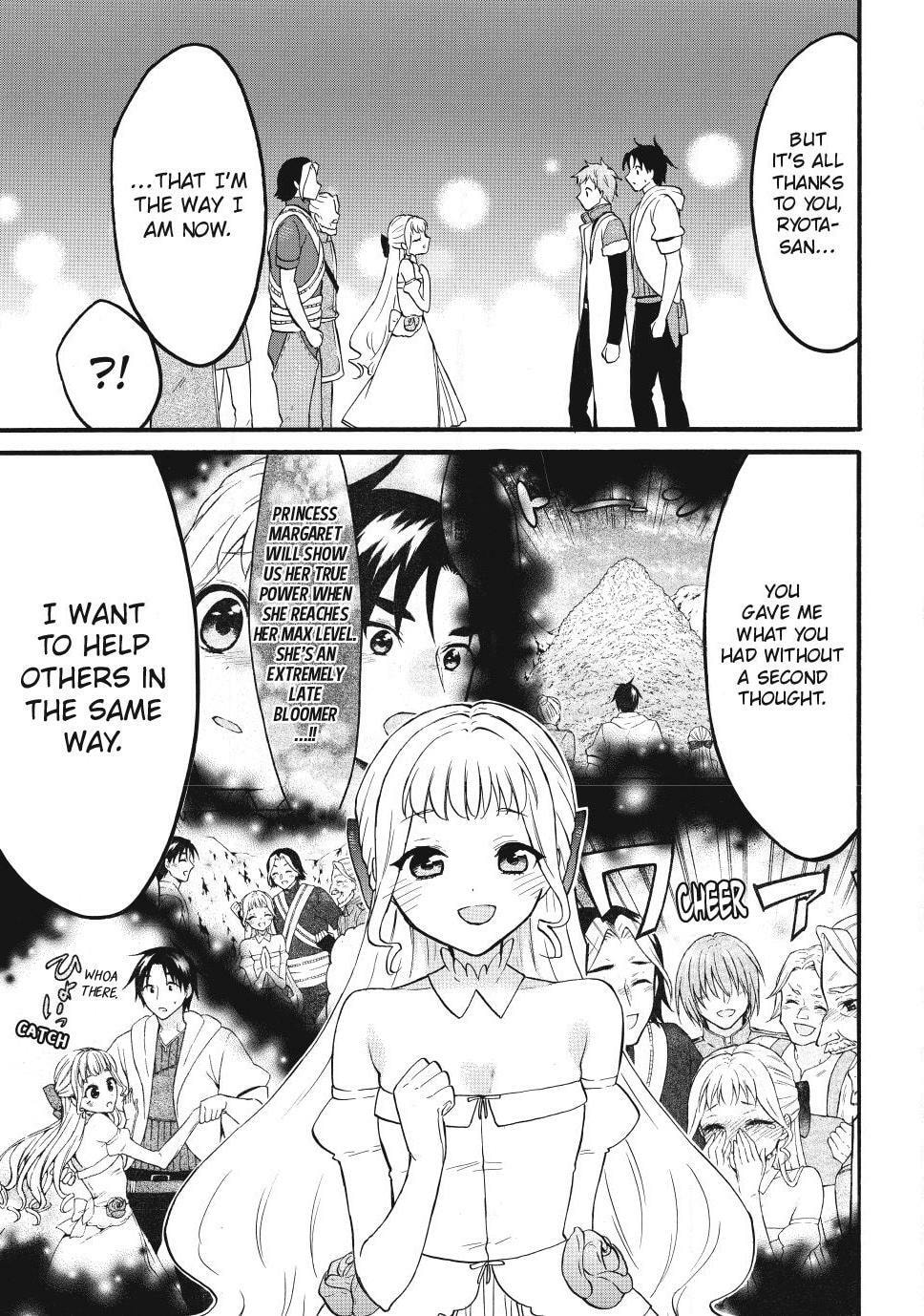 My Unique Skill Makes Me OP even at Level 1 Chapter 75 page 15 - 
