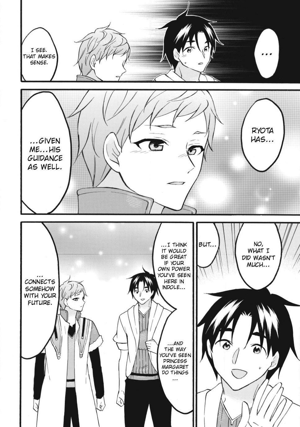 My Unique Skill Makes Me OP even at Level 1 Chapter 75 page 16 - 