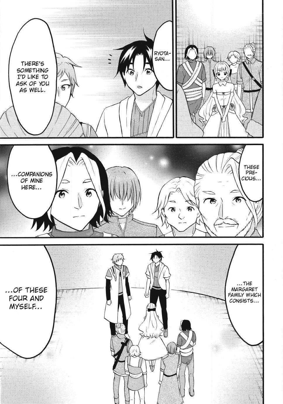My Unique Skill Makes Me OP even at Level 1 Chapter 75 page 17 - 