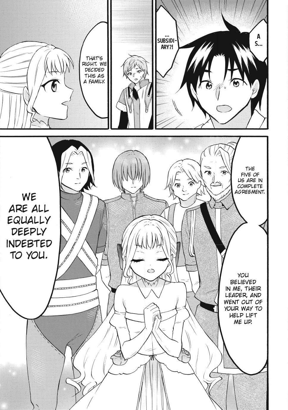 My Unique Skill Makes Me OP even at Level 1 Chapter 75 page 19 - 