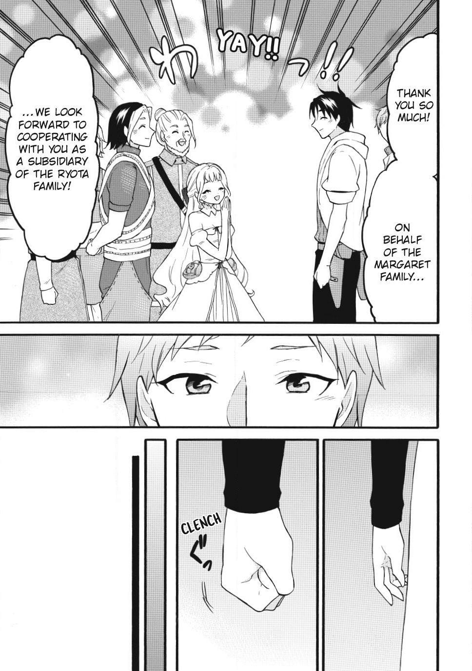 My Unique Skill Makes Me OP even at Level 1 Chapter 75 page 21 - 