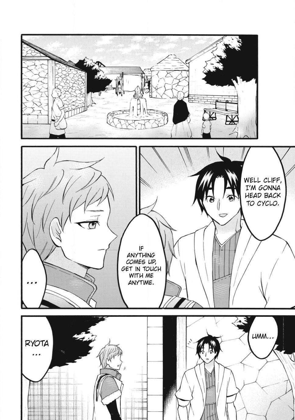 My Unique Skill Makes Me OP even at Level 1 Chapter 75 page 22 - 