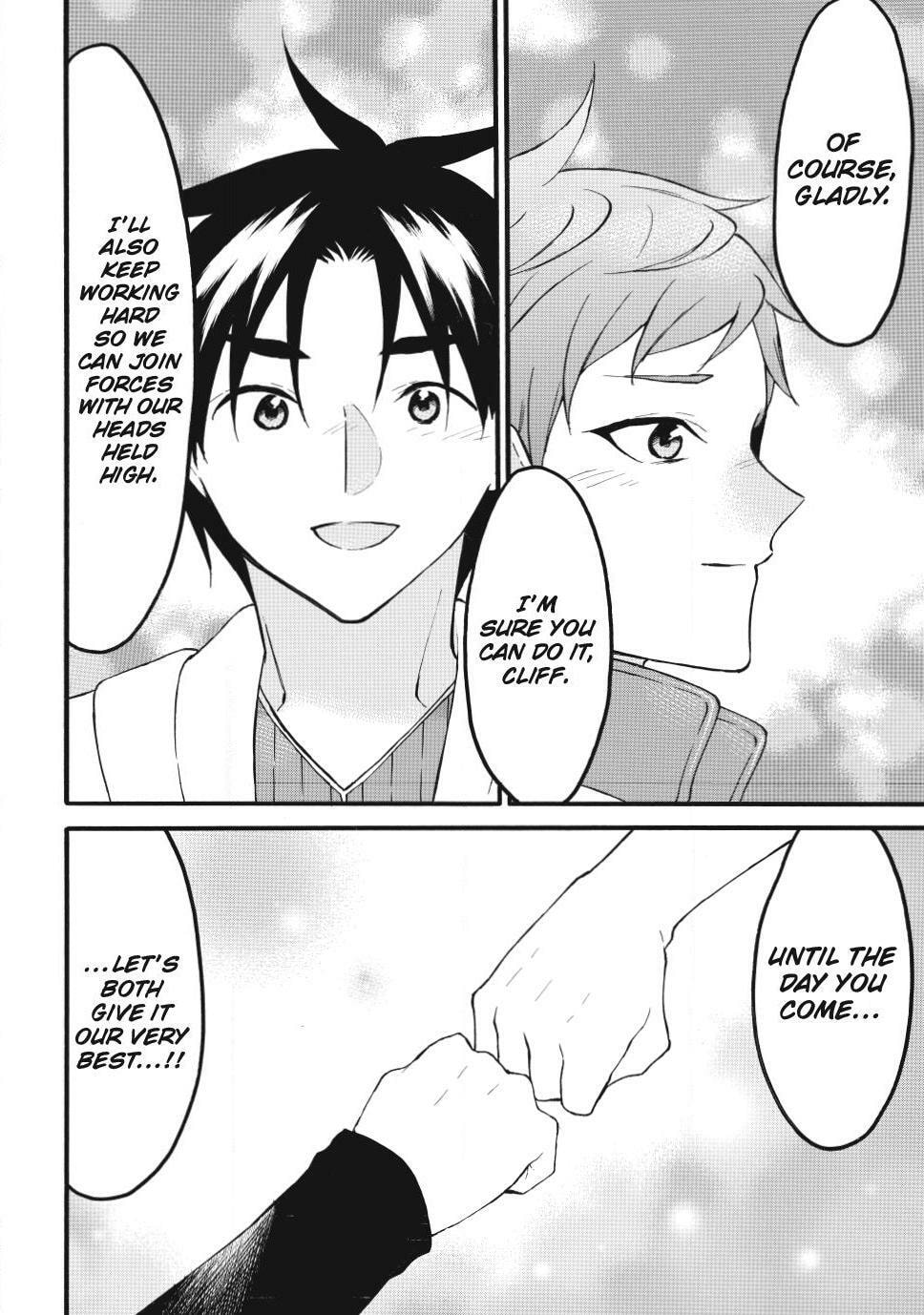 My Unique Skill Makes Me OP even at Level 1 Chapter 75 page 26 - 