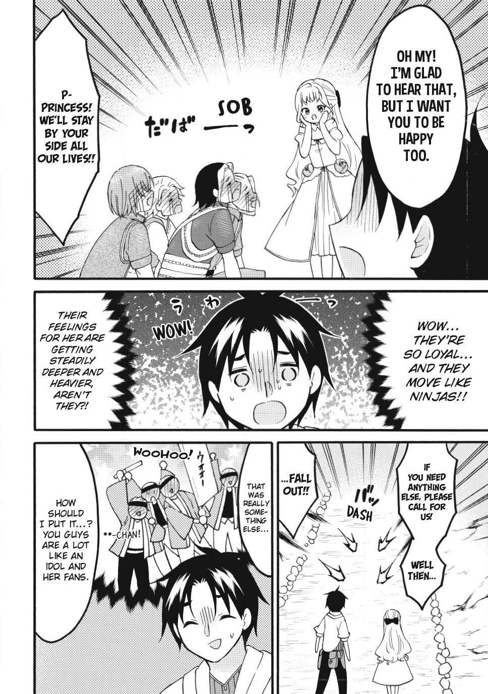 My Unique Skill Makes Me OP even at Level 1 Chapter 75 page 30 - 