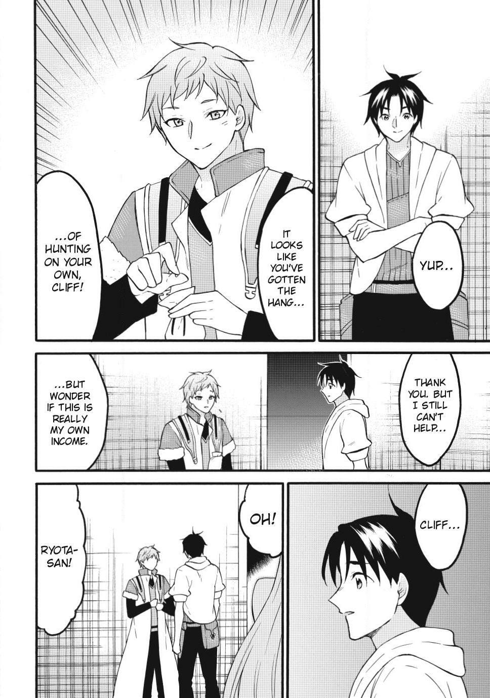 My Unique Skill Makes Me OP even at Level 1 Chapter 75 page 4 - 