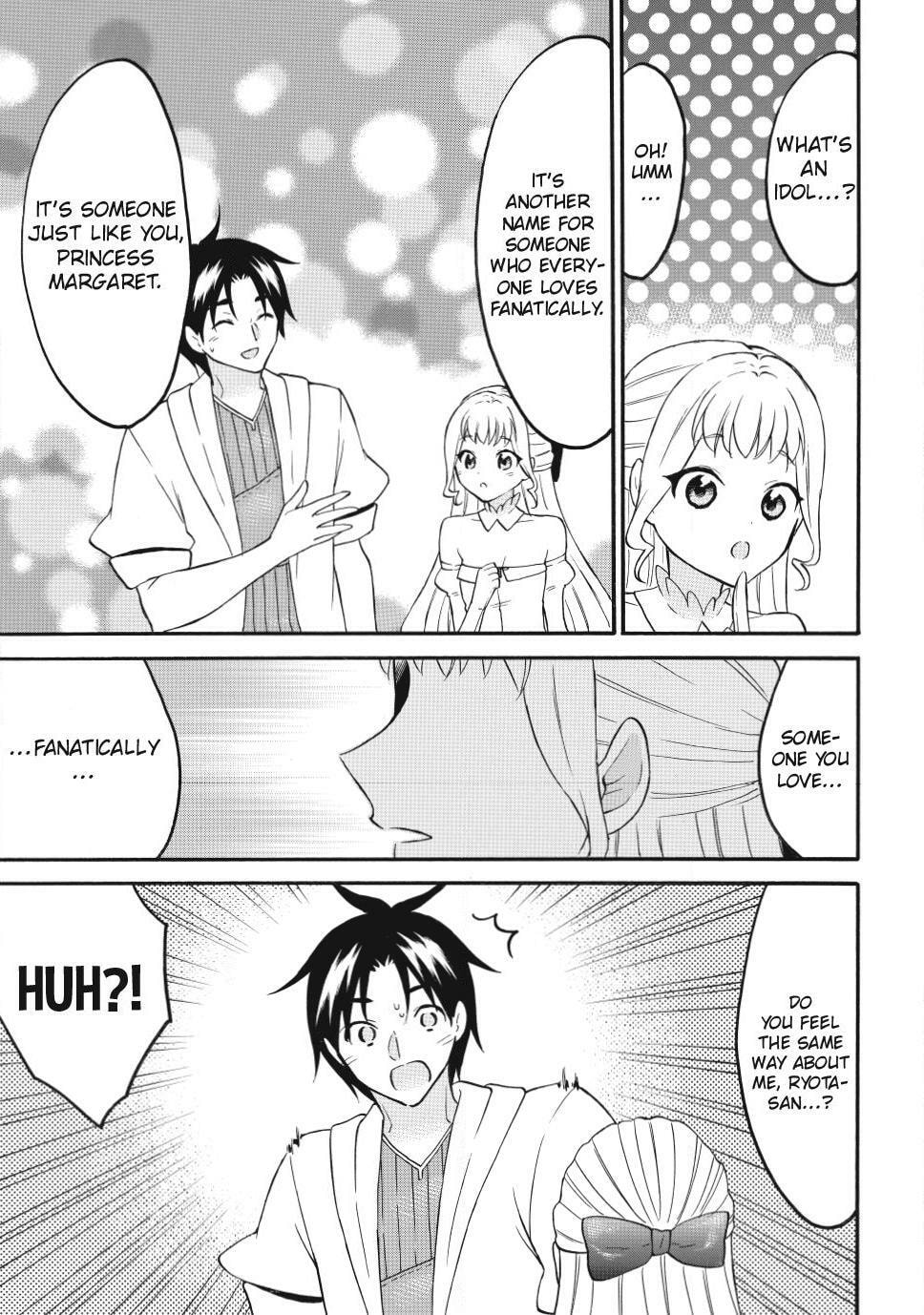 My Unique Skill Makes Me OP even at Level 1 Chapter 75 page 31 - 