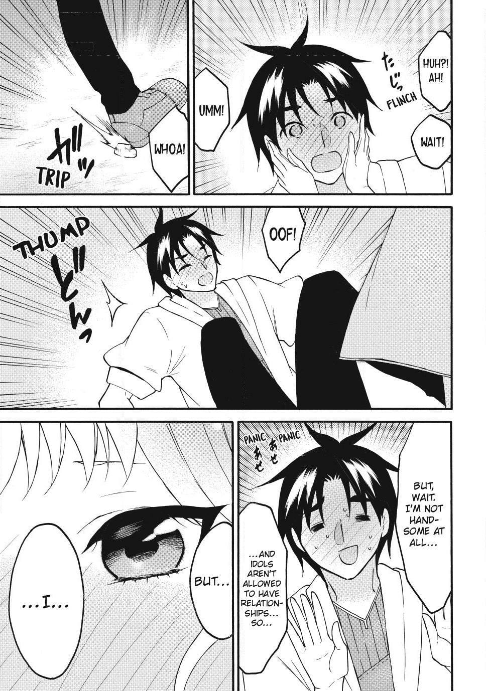 My Unique Skill Makes Me OP even at Level 1 Chapter 75 page 33 - 