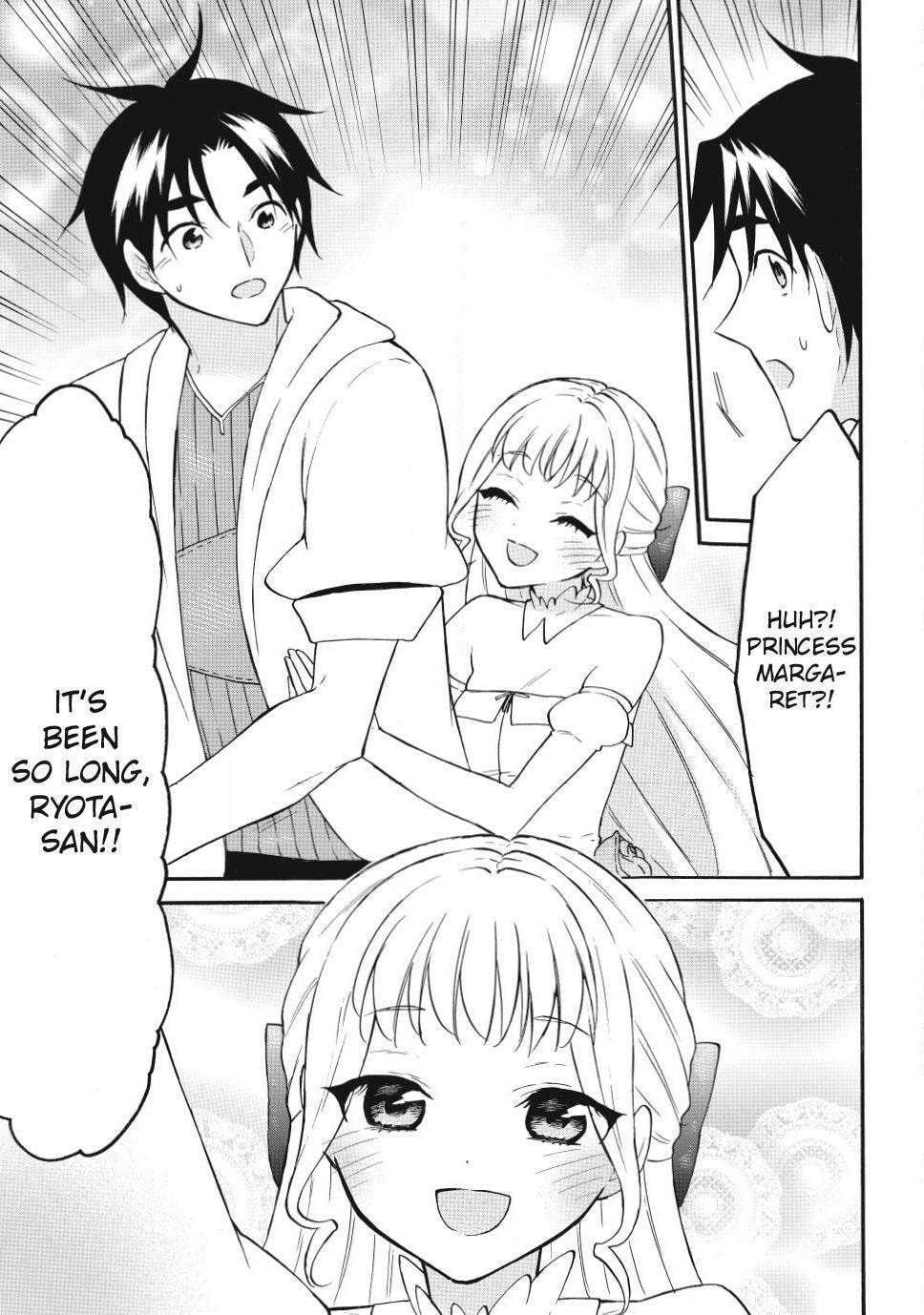 My Unique Skill Makes Me OP even at Level 1 Chapter 75 page 5 - 