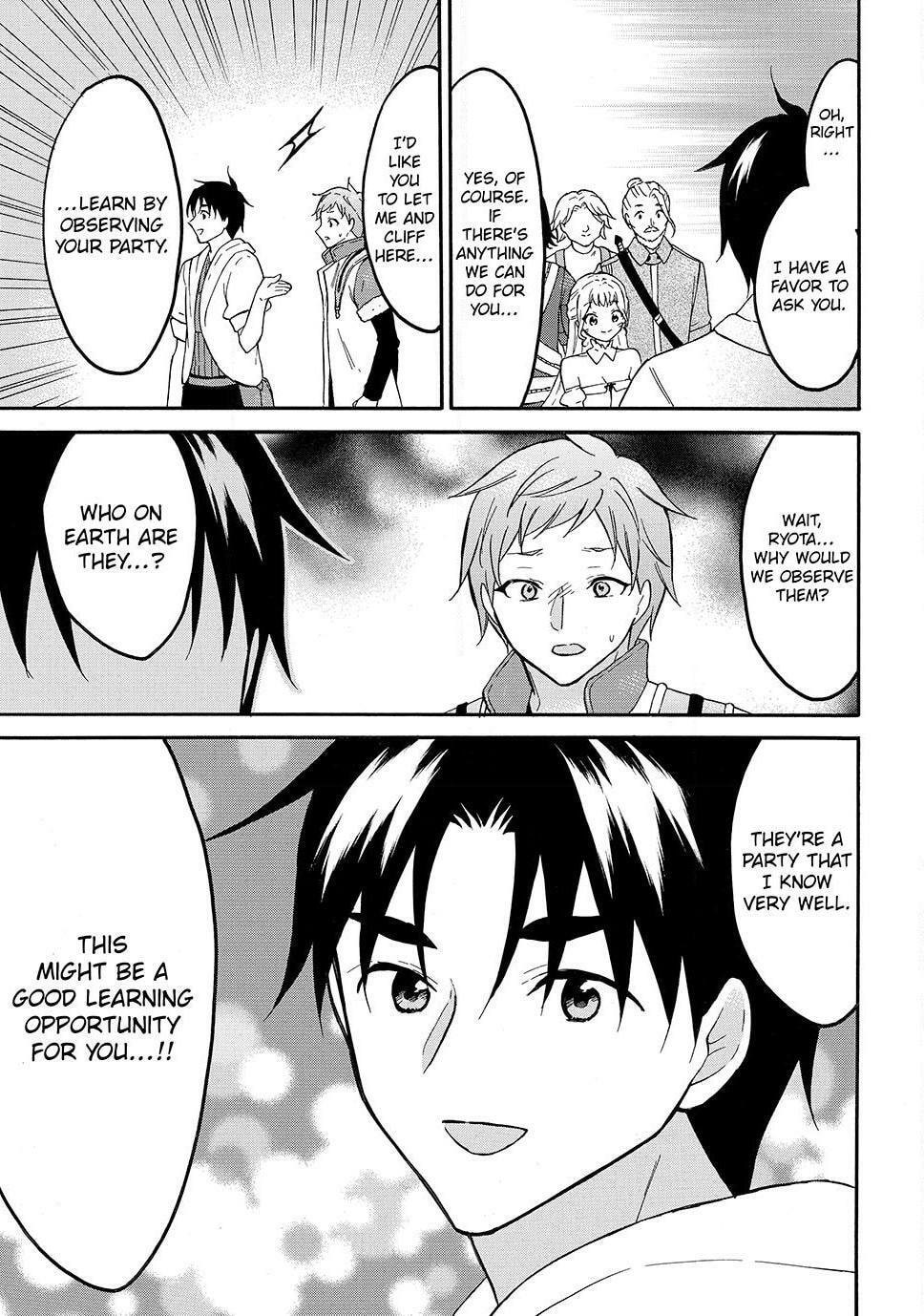 My Unique Skill Makes Me OP even at Level 1 Chapter 75 page 9 - 