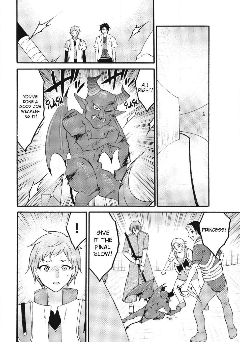 My Unique Skill Makes Me OP even at Level 1 Chapter 75 page 10 - 