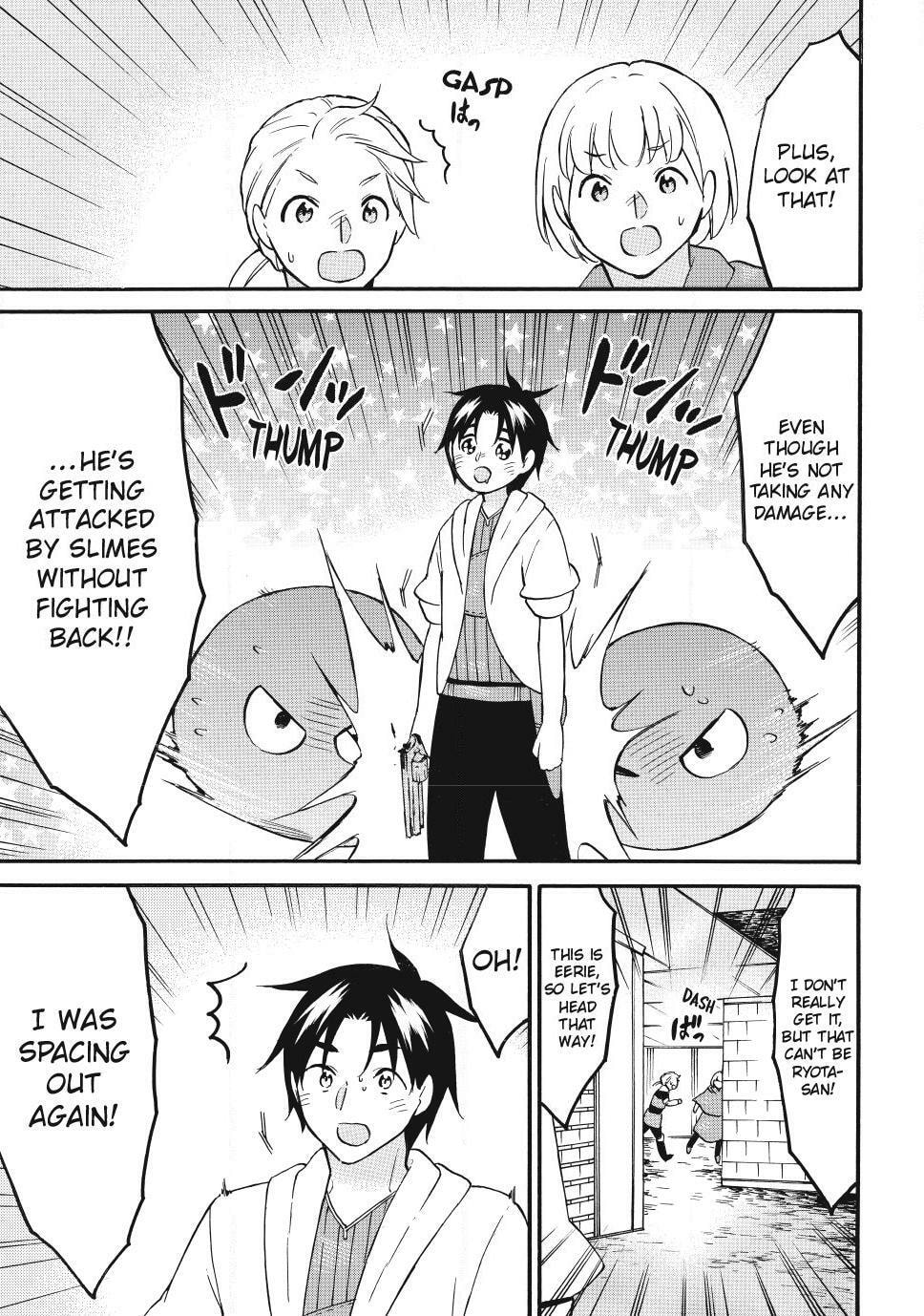 My Unique Skill Makes Me OP even at Level 1 Chapter 76 page 2 - 