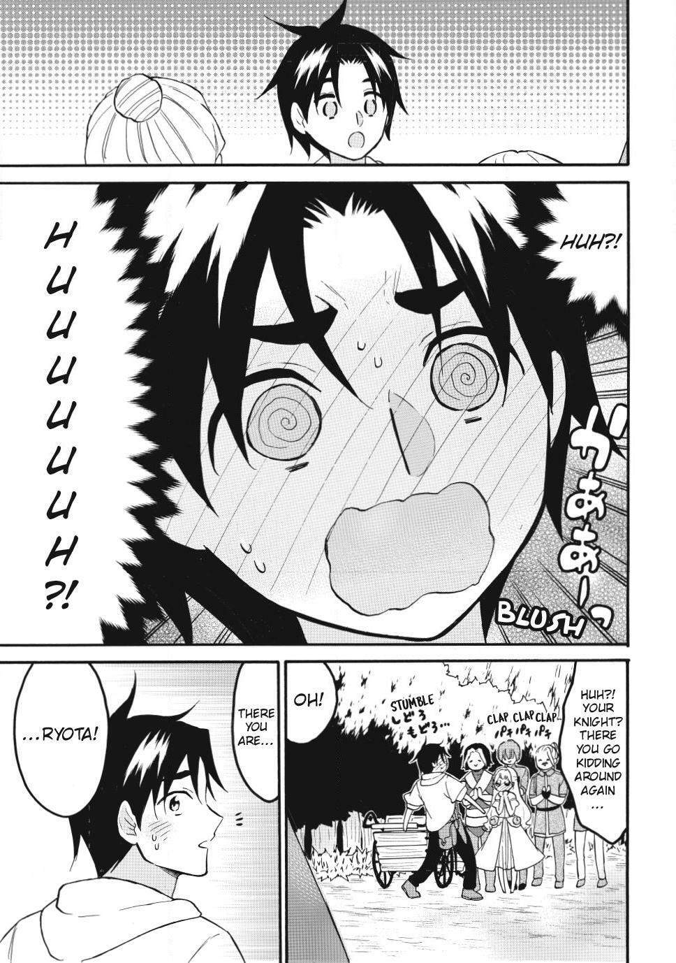 My Unique Skill Makes Me OP even at Level 1 Chapter 76 page 12 - 