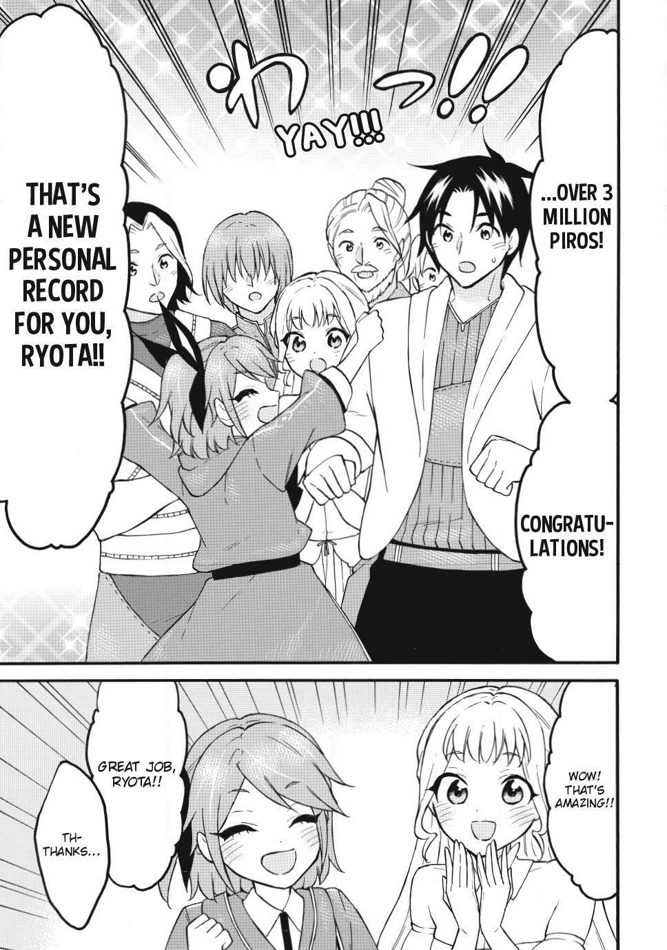 My Unique Skill Makes Me OP even at Level 1 Chapter 76 page 14 - 