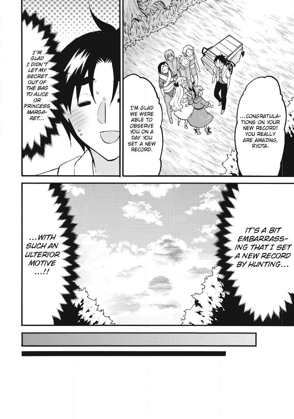My Unique Skill Makes Me OP even at Level 1 Chapter 76 page 17 - 
