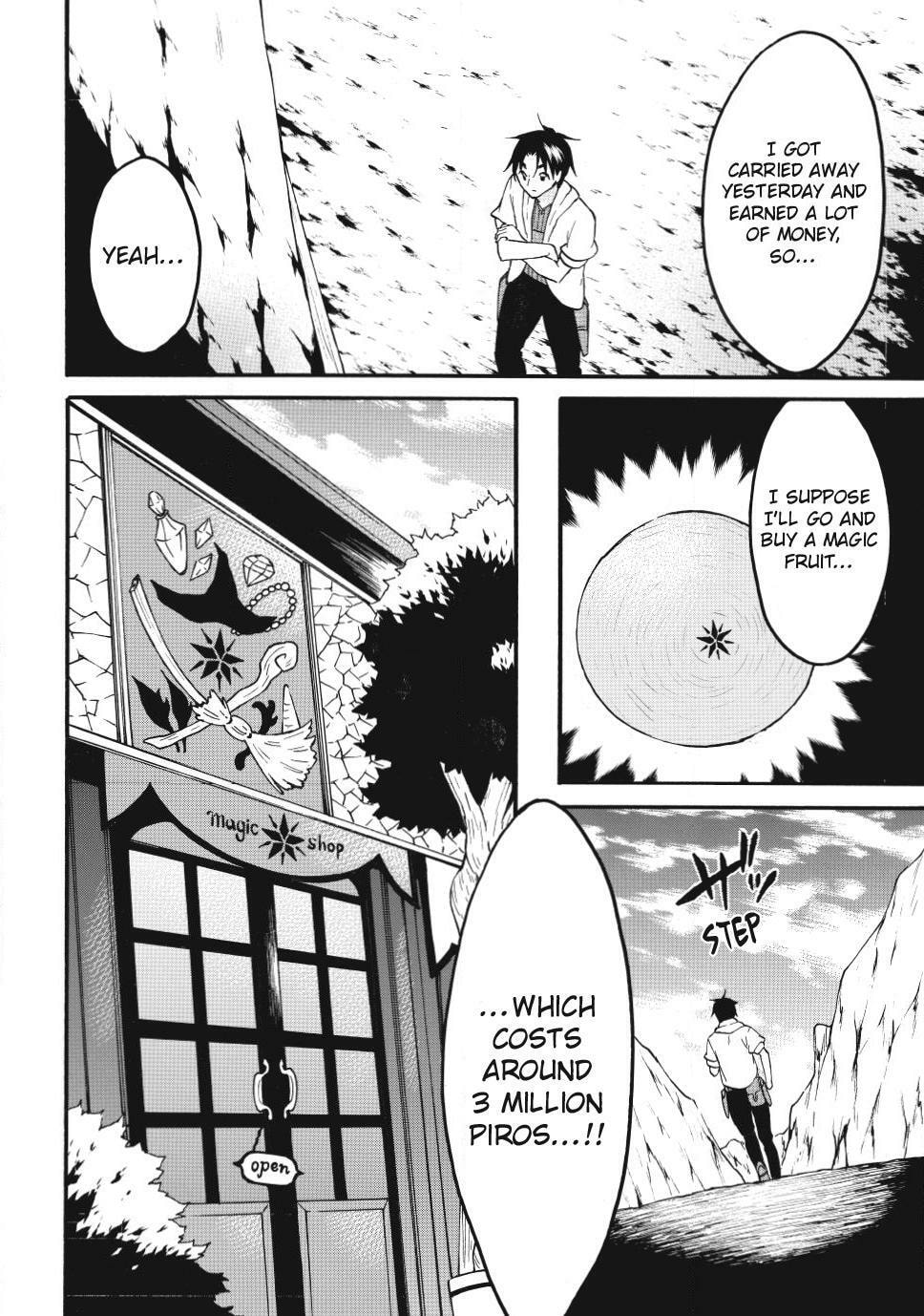 My Unique Skill Makes Me OP even at Level 1 Chapter 76 page 21 - 