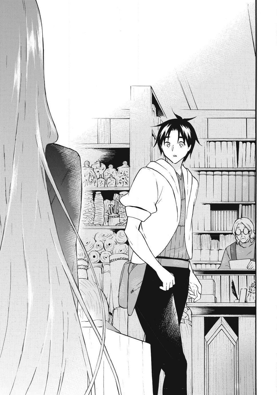My Unique Skill Makes Me OP even at Level 1 Chapter 76 page 24 - 
