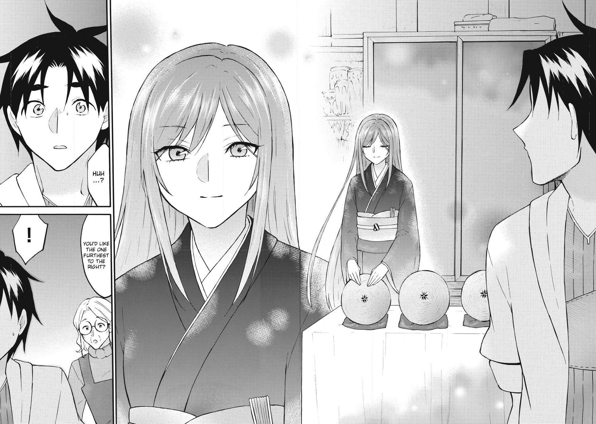My Unique Skill Makes Me OP even at Level 1 Chapter 76 page 25 - 