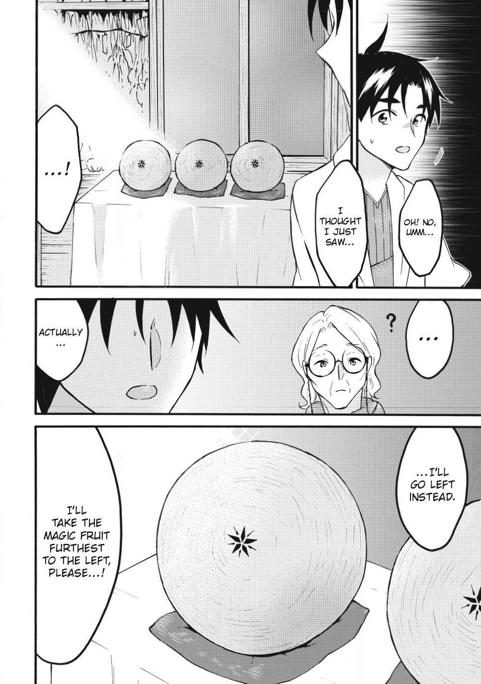 My Unique Skill Makes Me OP even at Level 1 Chapter 76 page 26 - 
