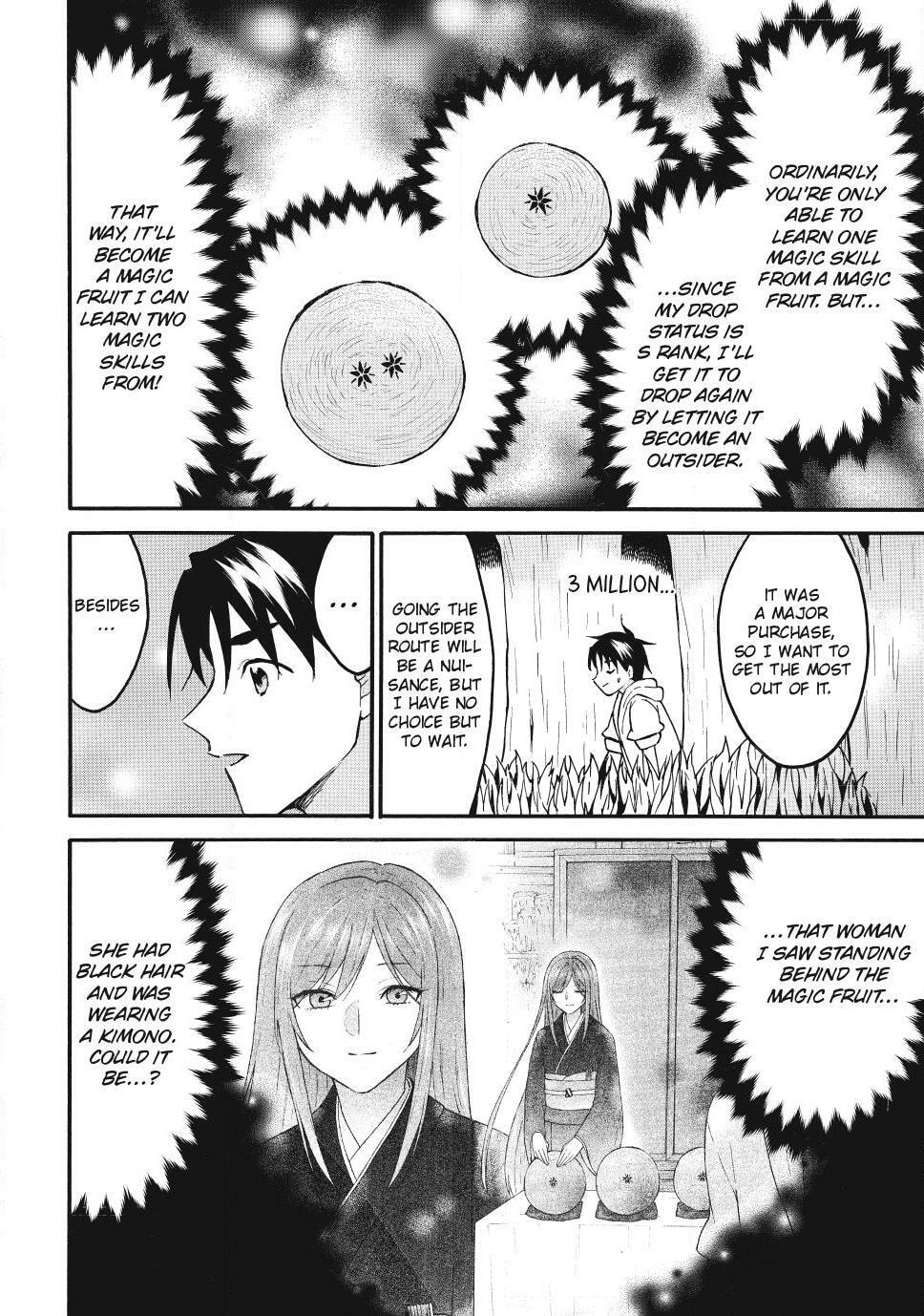 My Unique Skill Makes Me OP even at Level 1 Chapter 76 page 28 - 
