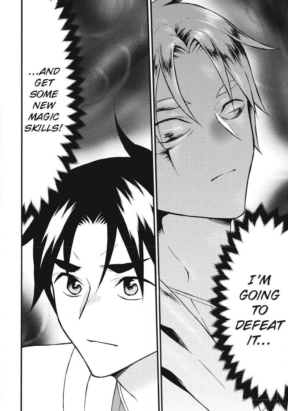 My Unique Skill Makes Me OP even at Level 1 Chapter 76 page 32 - 