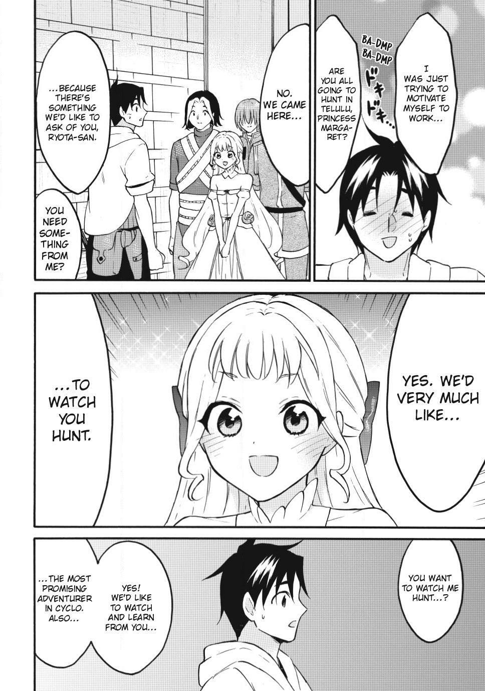 My Unique Skill Makes Me OP even at Level 1 Chapter 76 page 5 - 