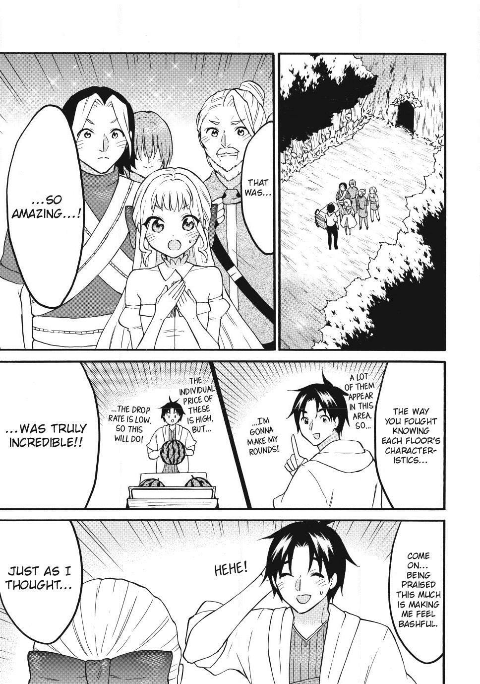 My Unique Skill Makes Me OP even at Level 1 Chapter 76 page 10 - 