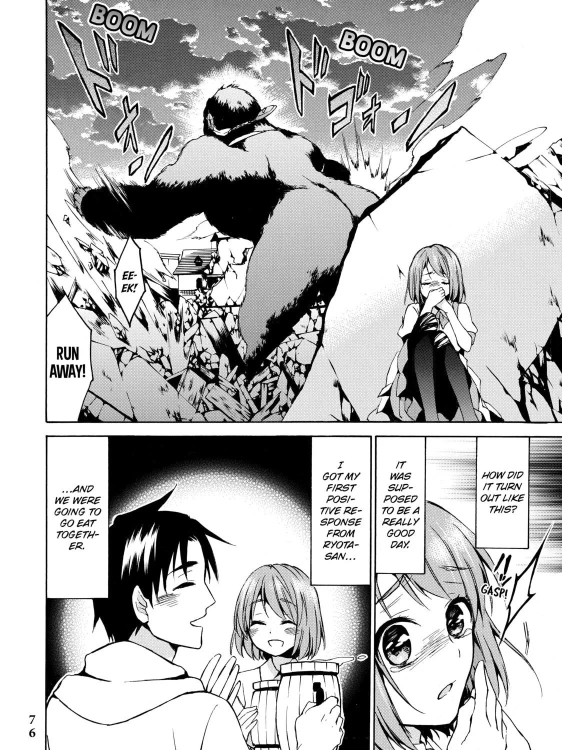 My Unique Skill Makes Me OP even at Level 1 Chapter 8 page 19 - 