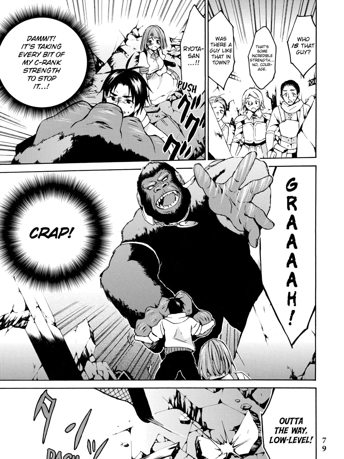 My Unique Skill Makes Me OP even at Level 1 Chapter 8 page 25 - 