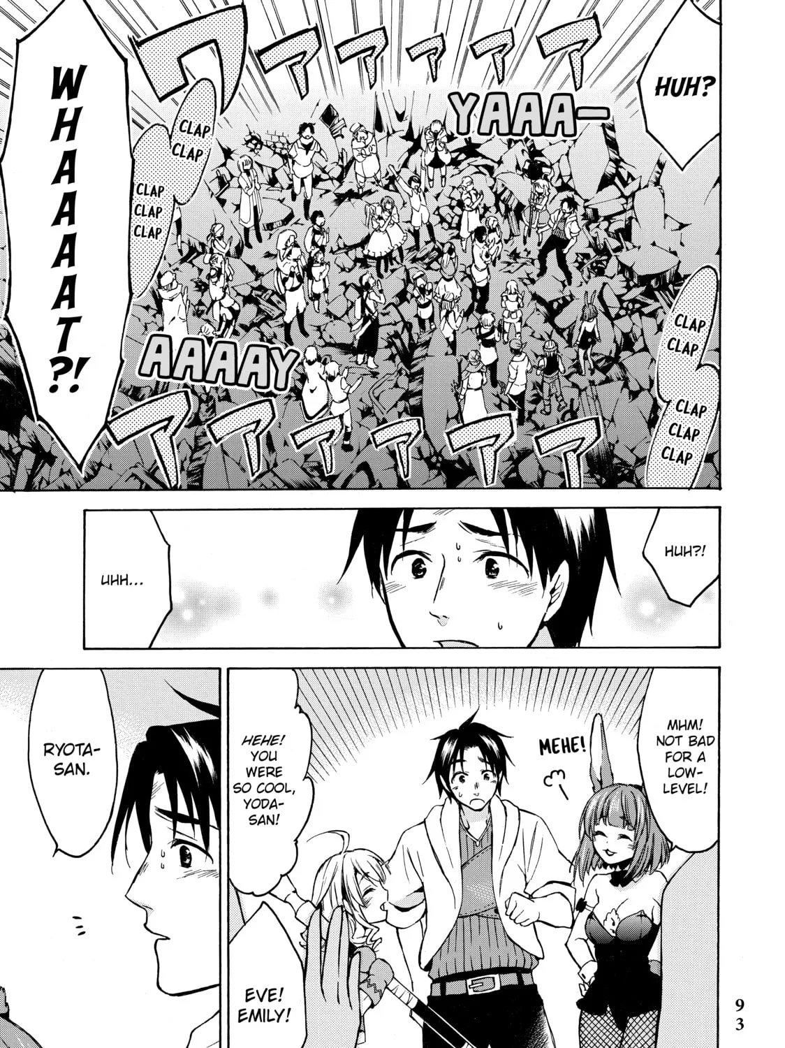My Unique Skill Makes Me OP even at Level 1 Chapter 8 page 51 - 