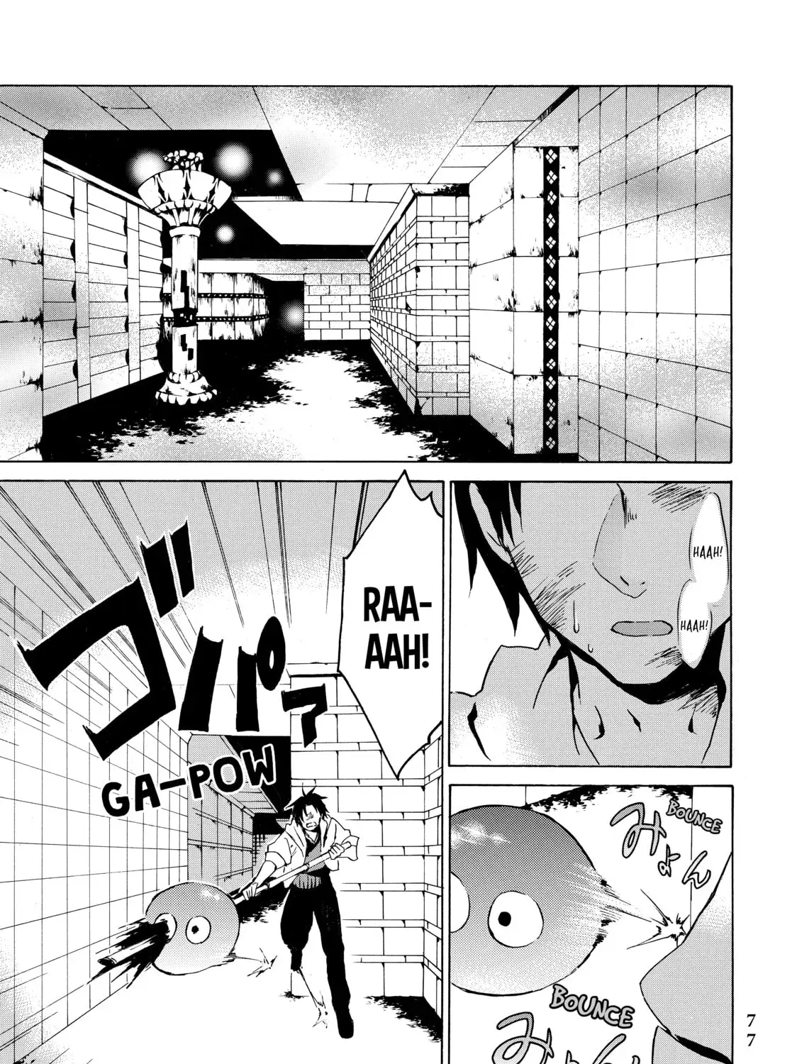 My Unique Skill Makes Me OP even at Level 1 Chapter 87 page 47 - 