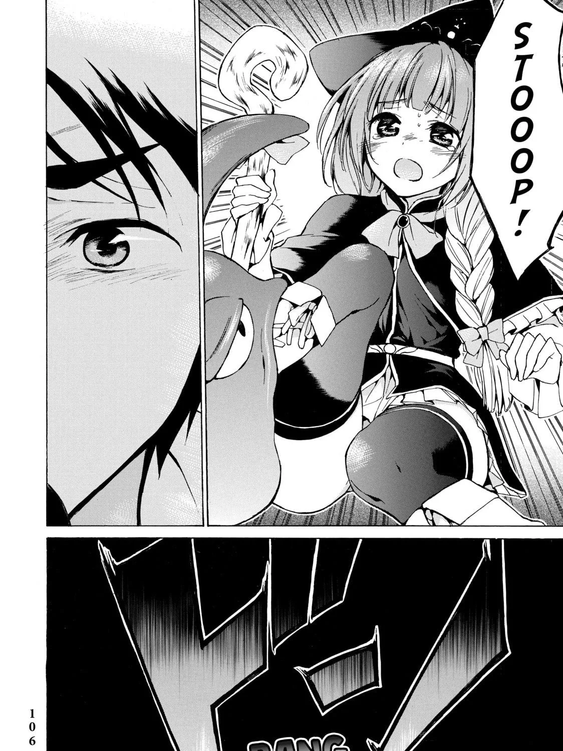 My Unique Skill Makes Me OP even at Level 1 Chapter 9 page 11 - 