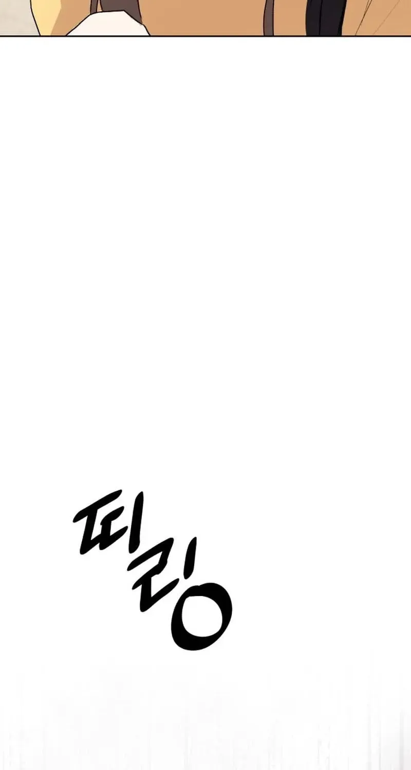 My Unknown Girlfriend Chapter 1 page 10 - 