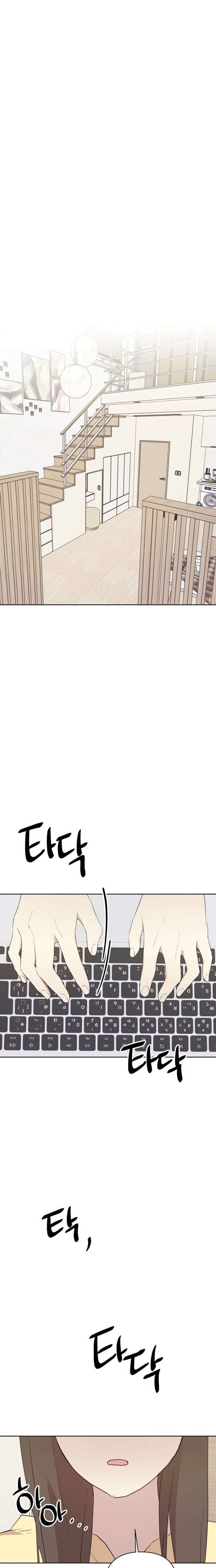 My Unknown Girlfriend Chapter 15 page 12 - 