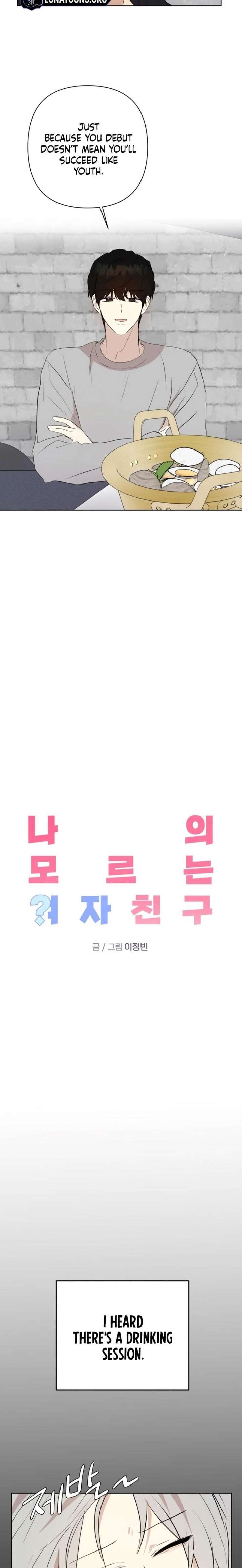My Unknown Girlfriend Chapter 23 page 3 - 