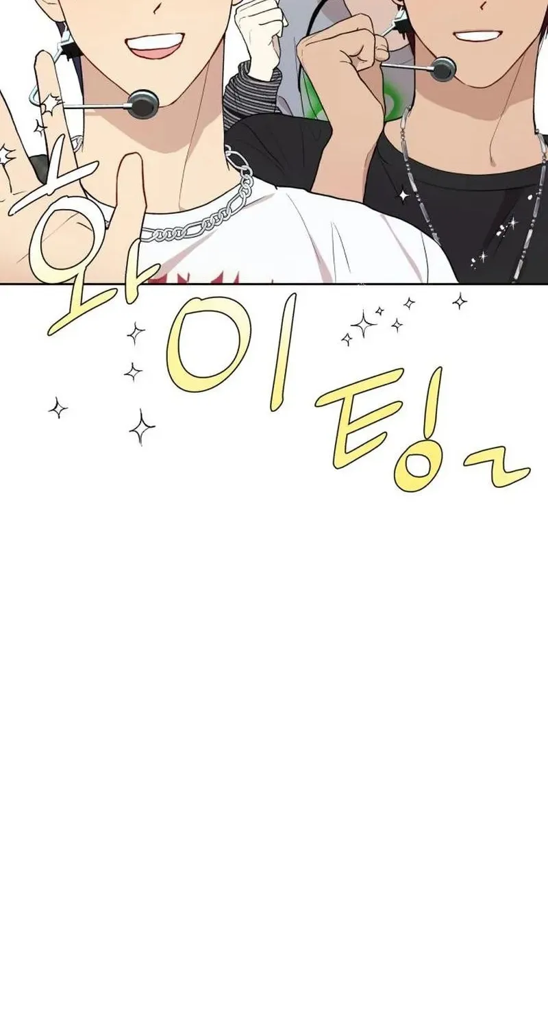 My Unknown Girlfriend Chapter 3 page 17 - 