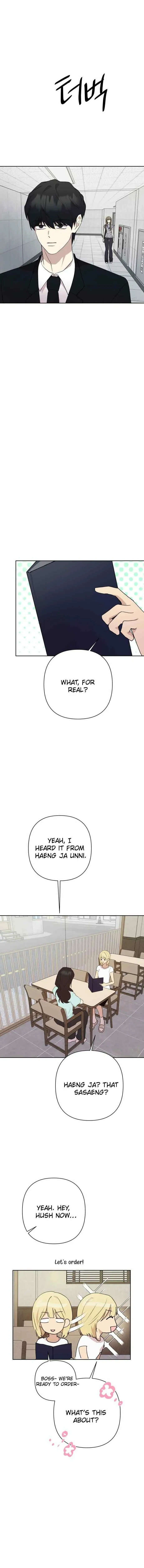 My Unknown Girlfriend Chapter 30 page 12 - 