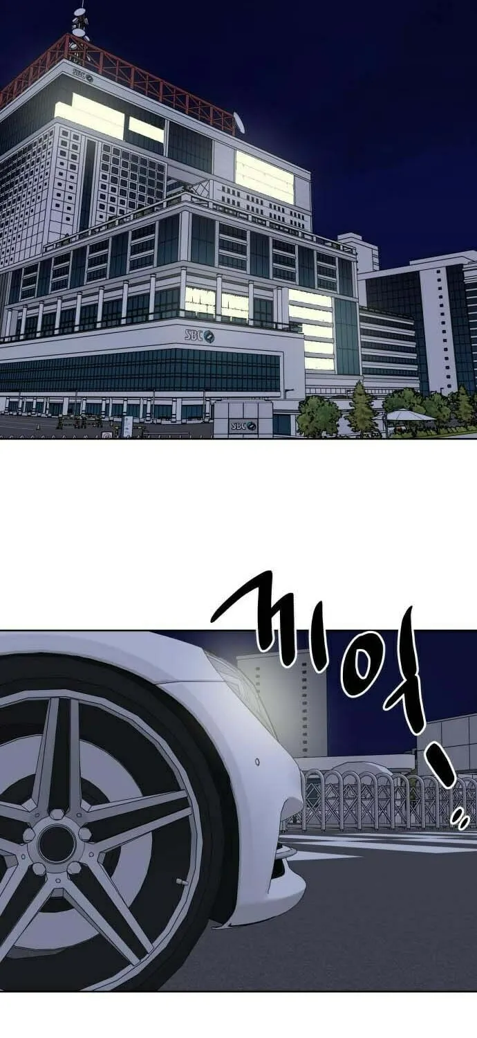 My Unknown Girlfriend Chapter 4 page 75 - 