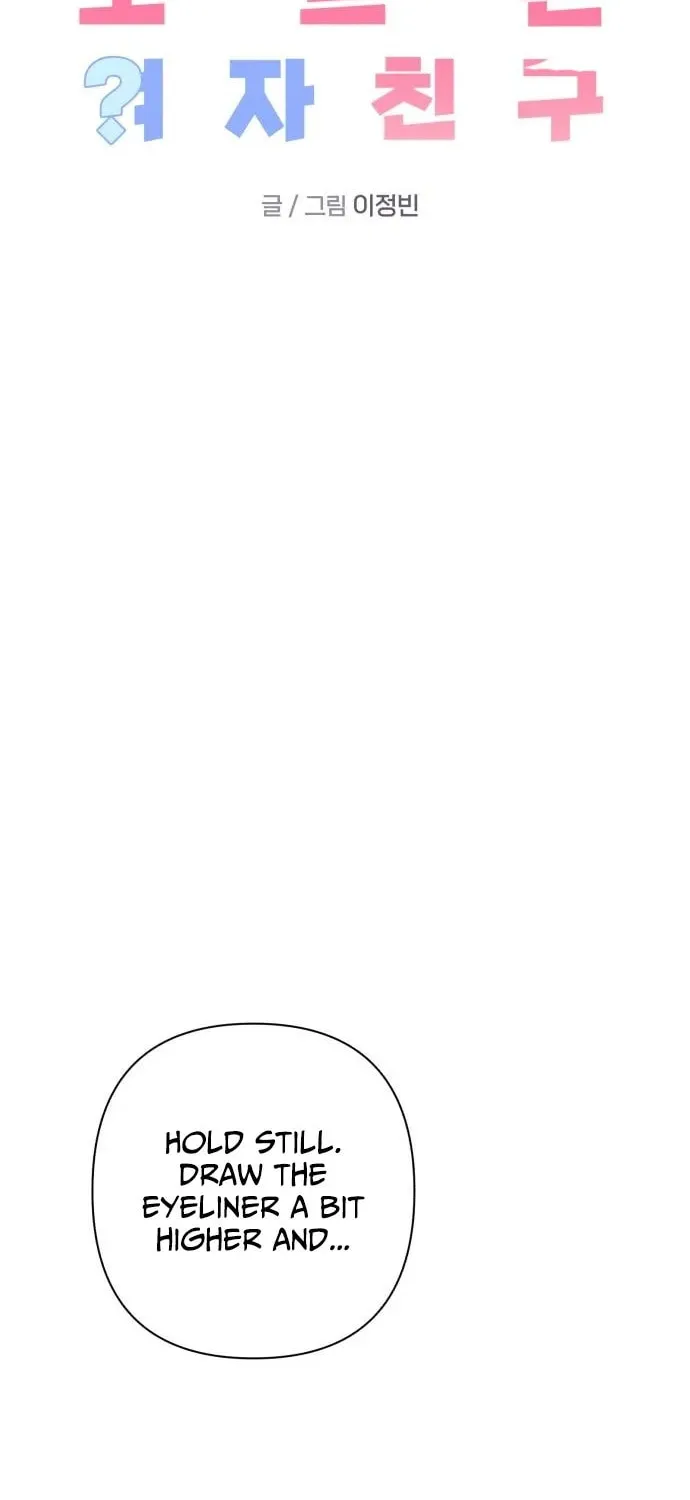My Unknown Girlfriend Chapter 5 page 16 - 