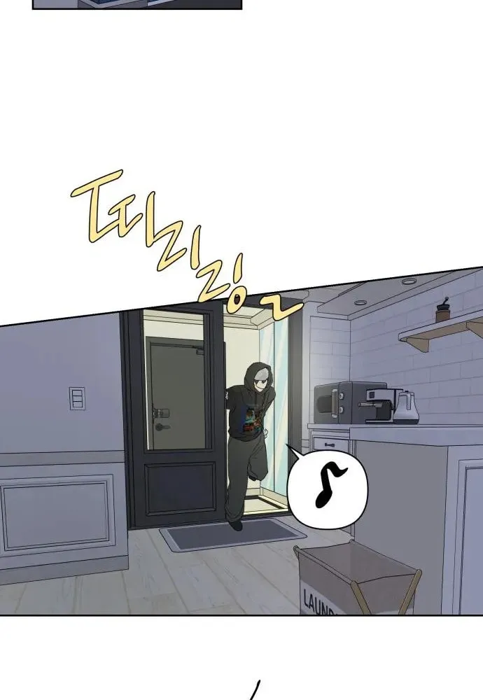 My Unknown Girlfriend Chapter 6 page 56 - 