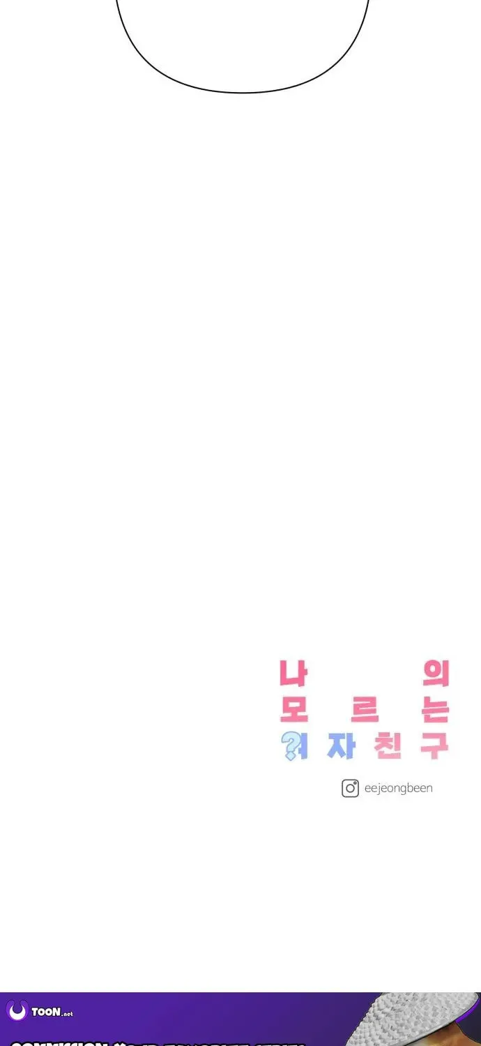 My Unknown Girlfriend Chapter 6 page 82 - 