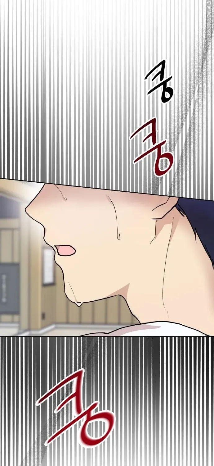 My Unknown Girlfriend Chapter 7 page 23 - 