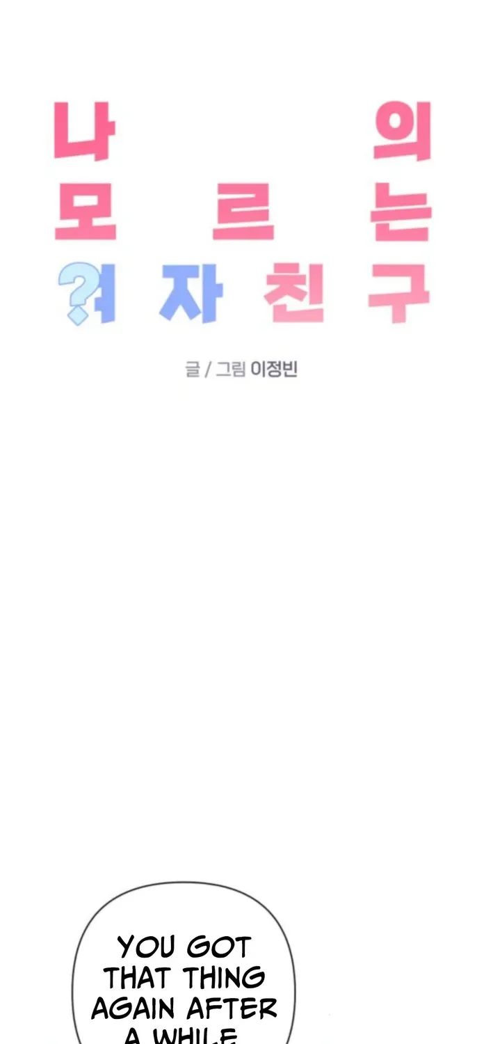 My Unknown Girlfriend Chapter 8 page 17 - 