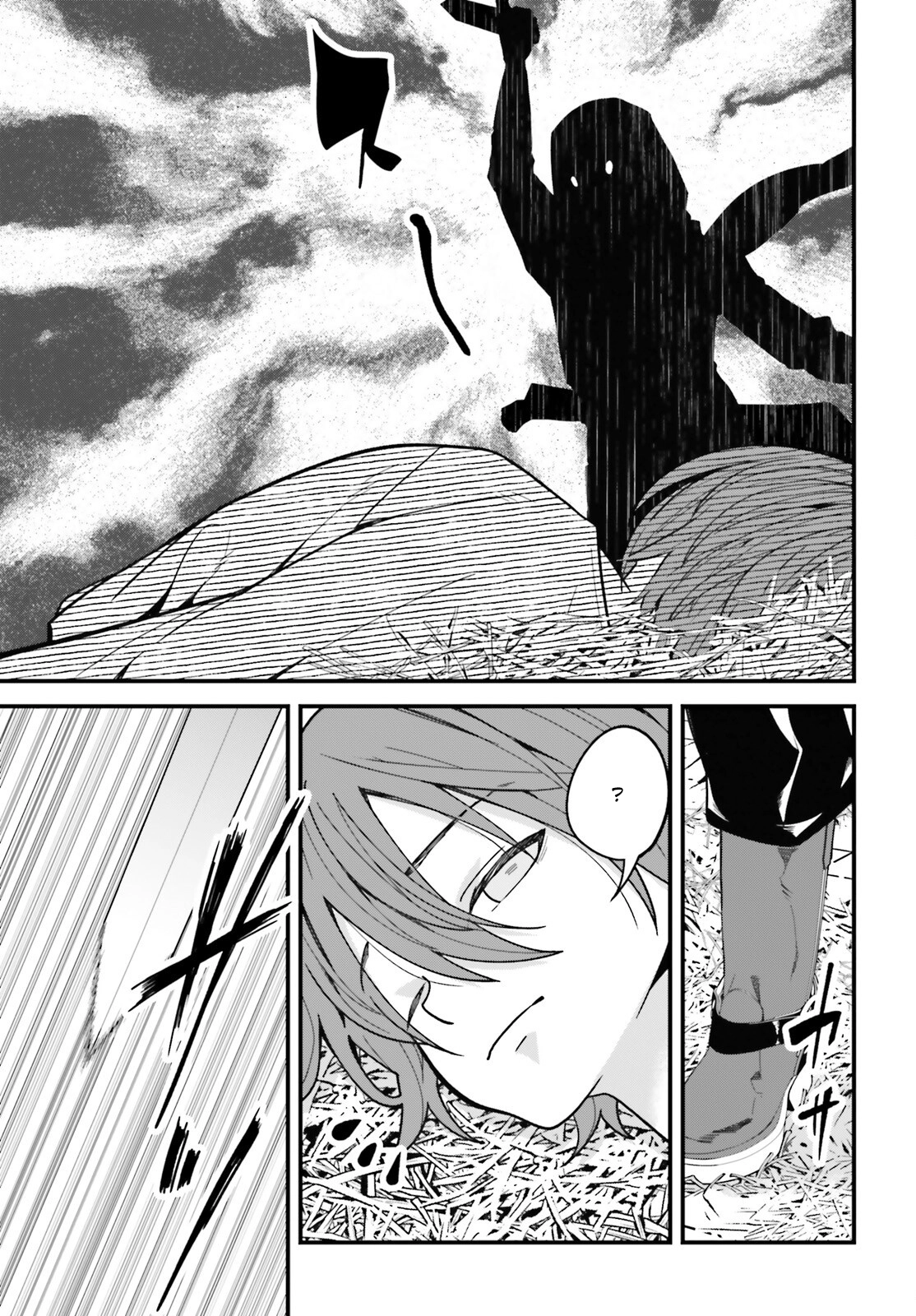 My Useless Skill Awakened, So I