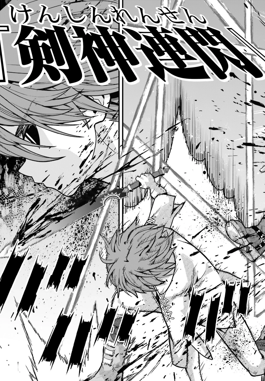 My Useless Skill Awakened, So I